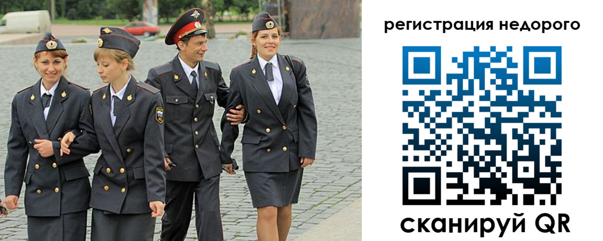 прописка паспорт в Калининградской области